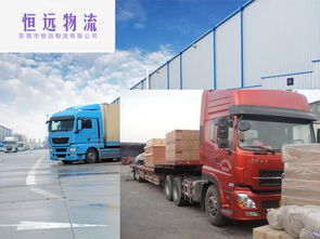 东莞至宁夏物流专线 高效道路货物运输指南